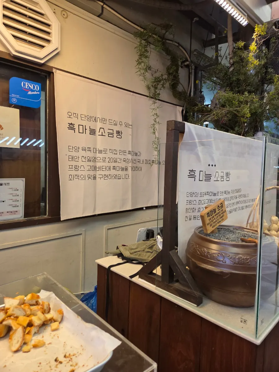 Storefront with a sign noting same-day baking and same-day sales