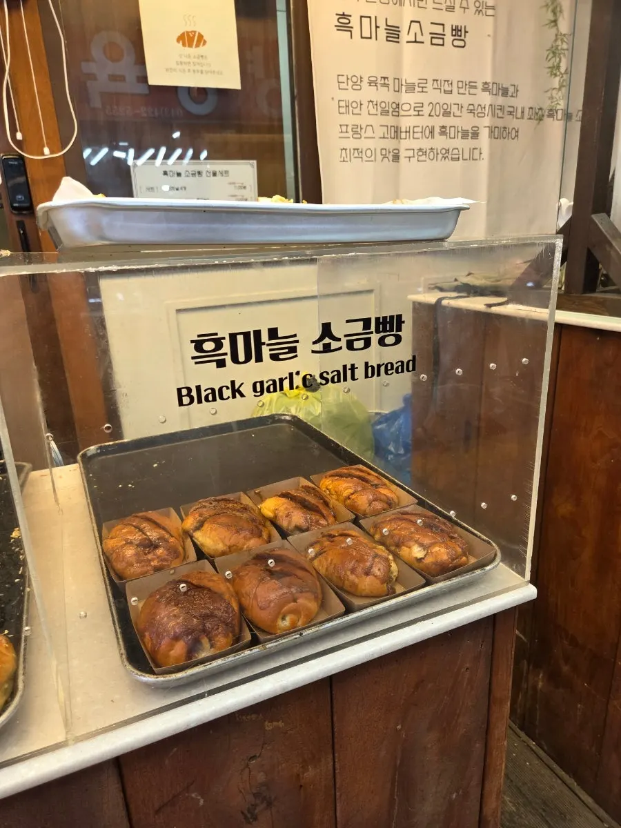 Salt bread arranged on the display shelf
