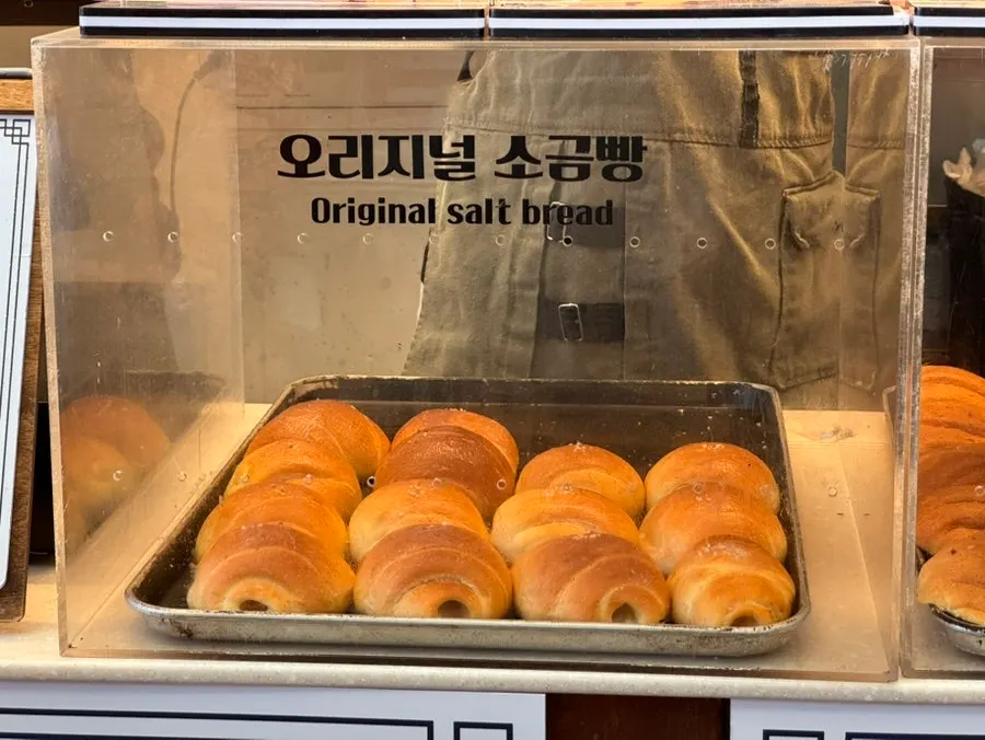 단양 토종 육쪽마늘과 천일염 재료 안내