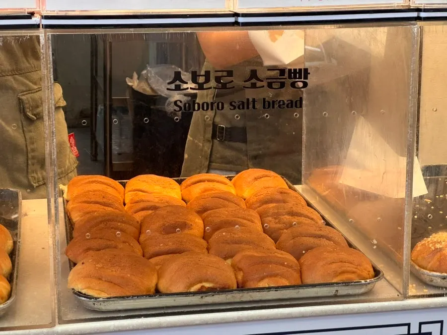 소금빵에 쓰이는 고메 버터 재료 소개