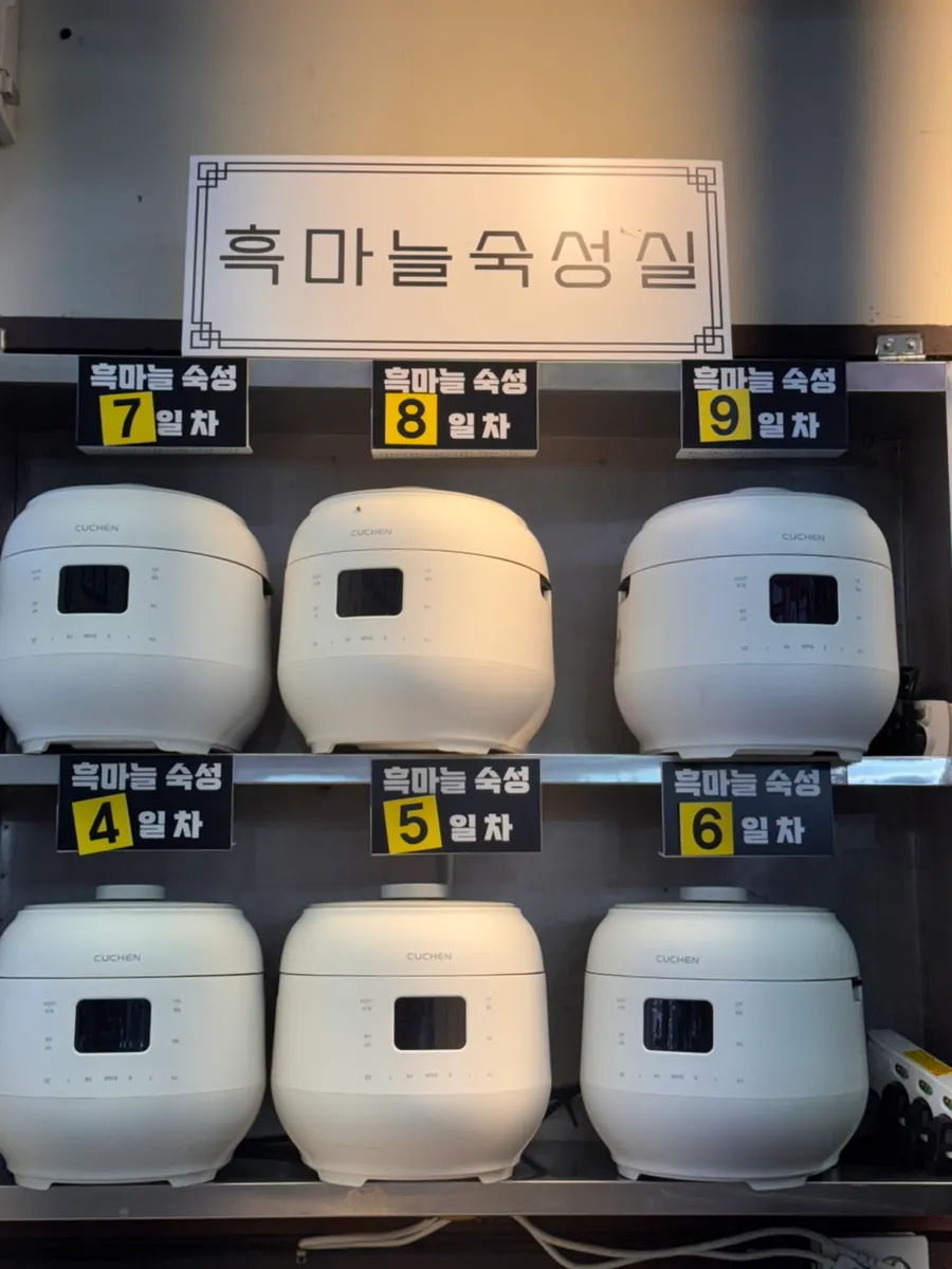 매장 한쪽에서 흑마늘을 숙성 중인 밥솥