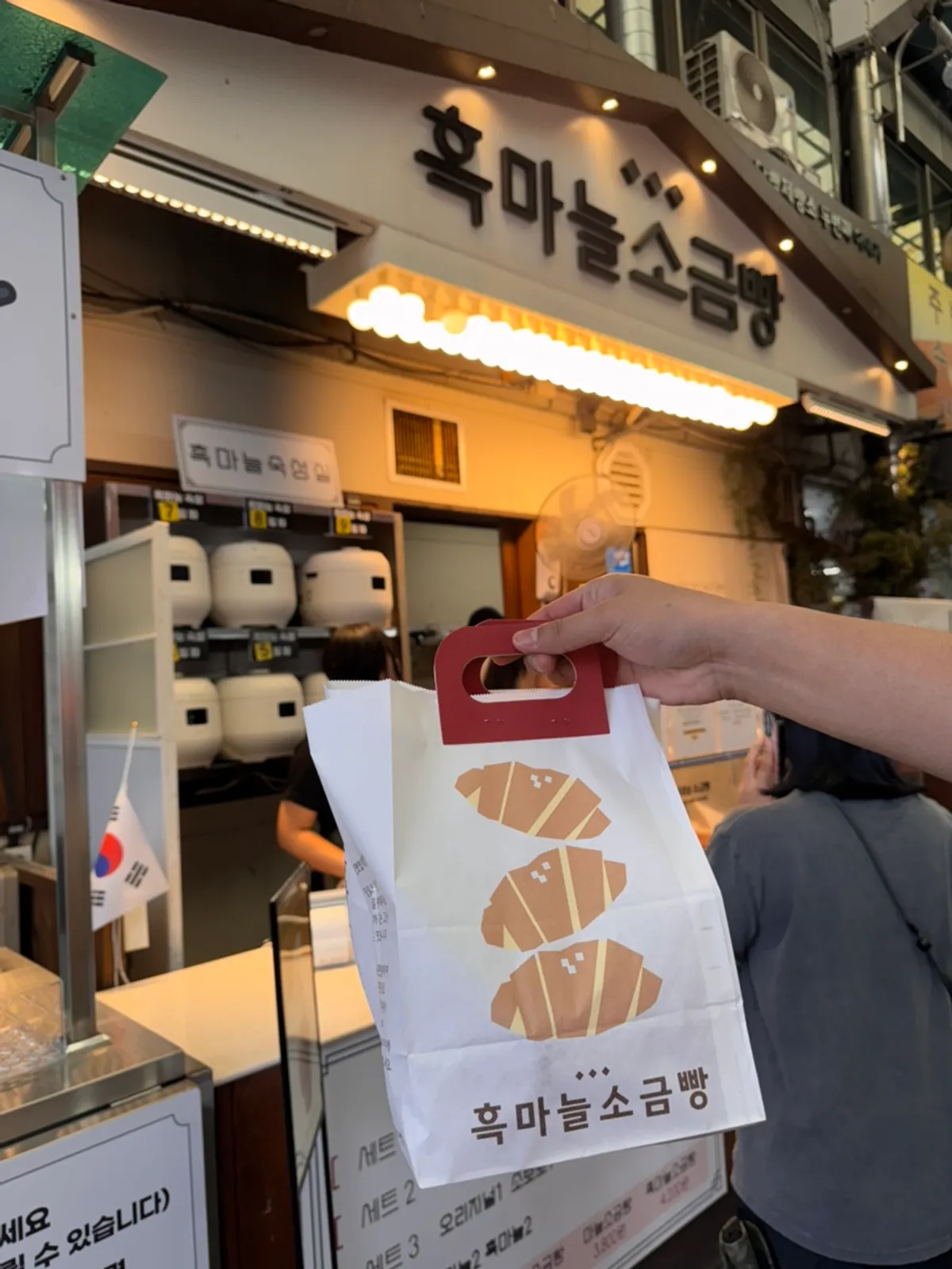단양구경시장 흑마늘소금빵 세 가지 소금빵