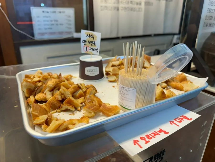 소금빵 선물세트 구성 안내