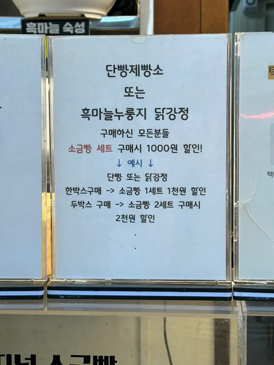 흑마늘 숙성 중인 전기밥솥 여러 대