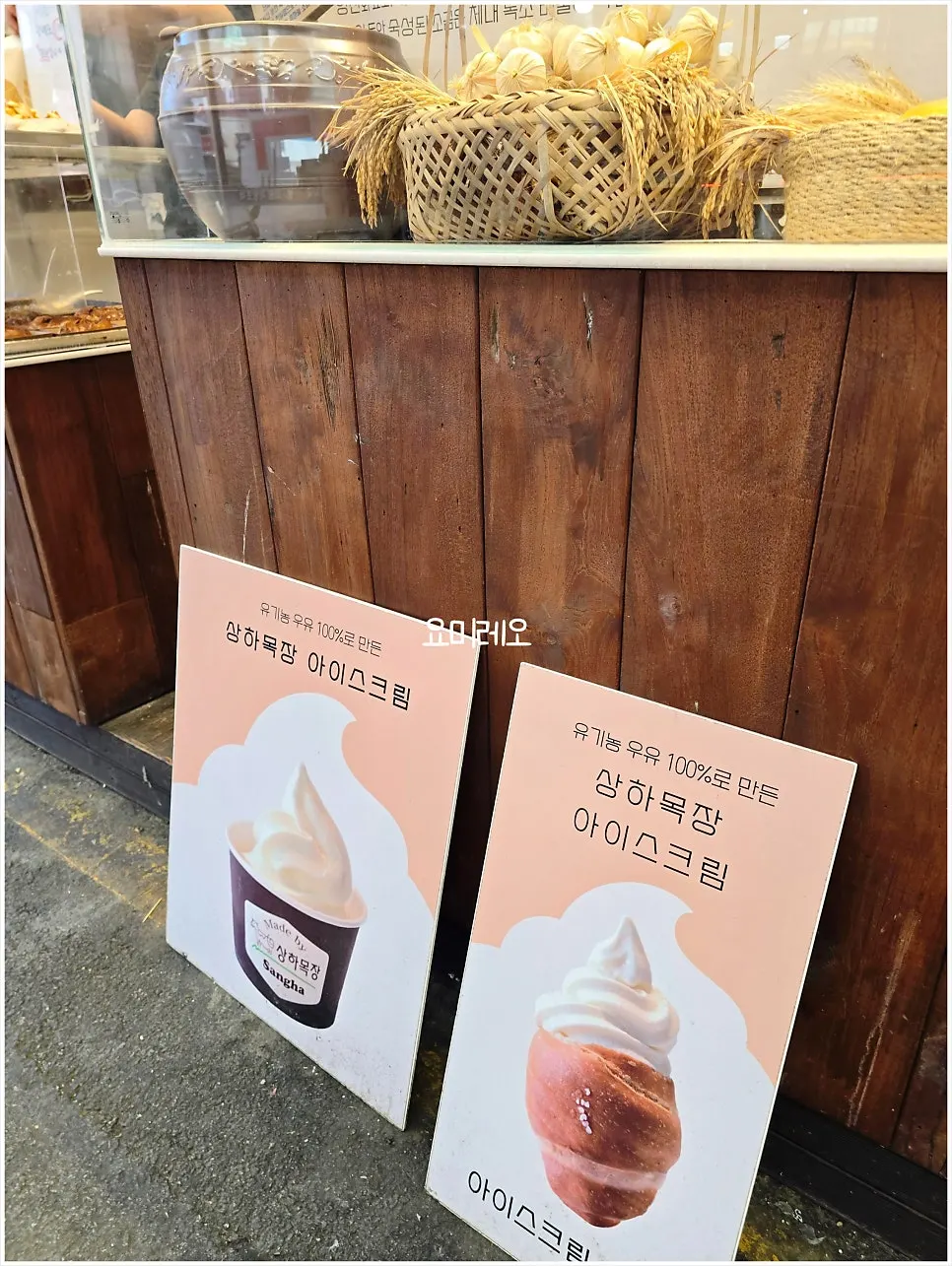 Glass showcase displaying salt bread