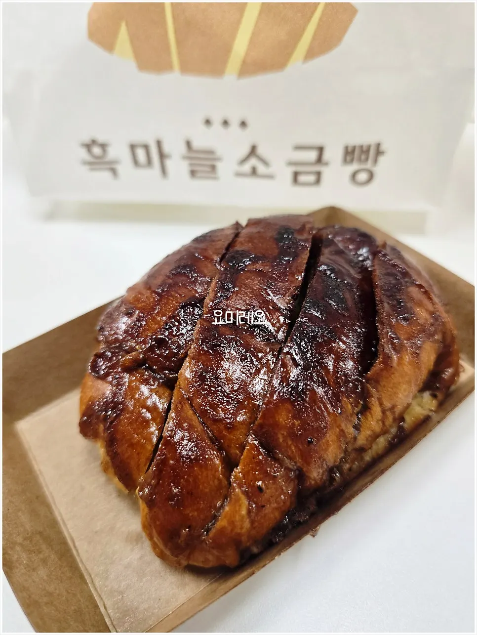 Black garlic salt bread served on a craft paper tray