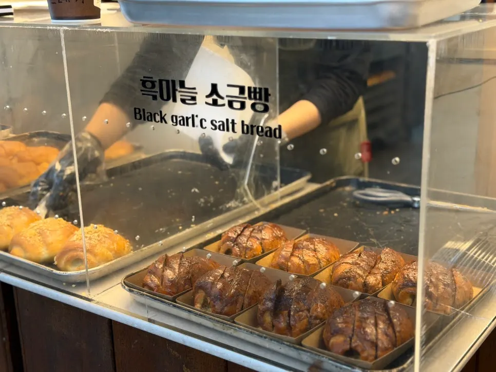 마늘과 흑마늘 소금빵 비교 컷