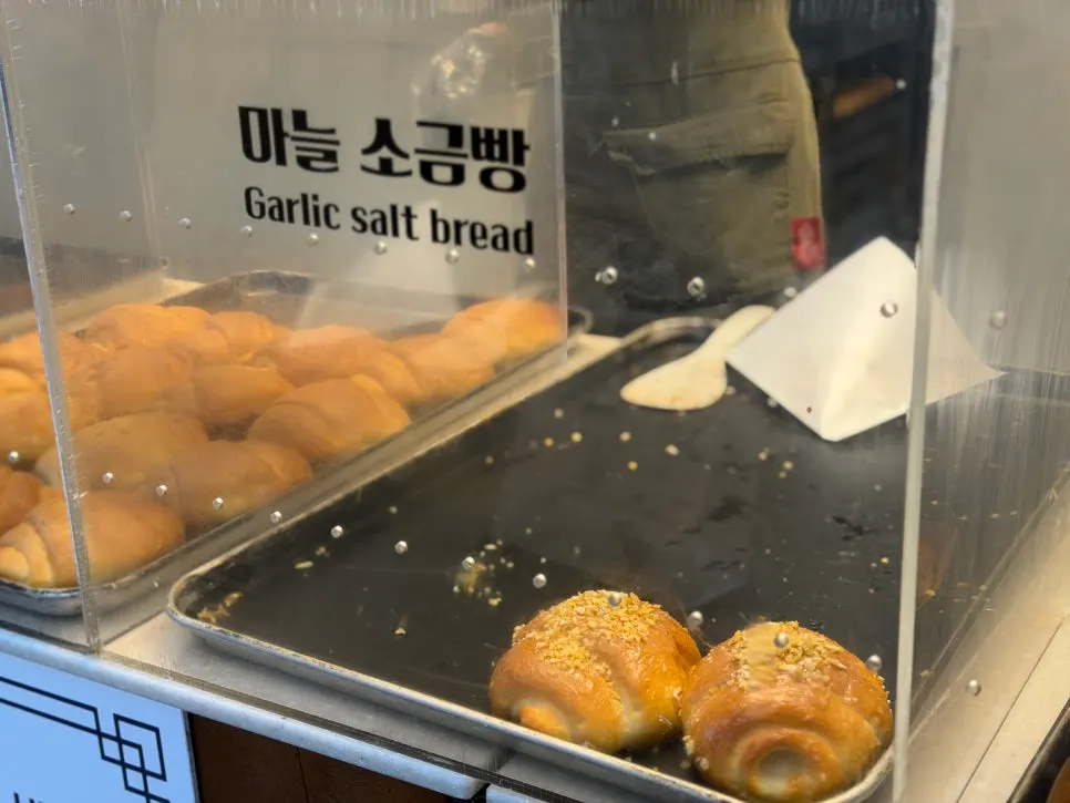 흑마늘소금빵 소금빵 클로즈업