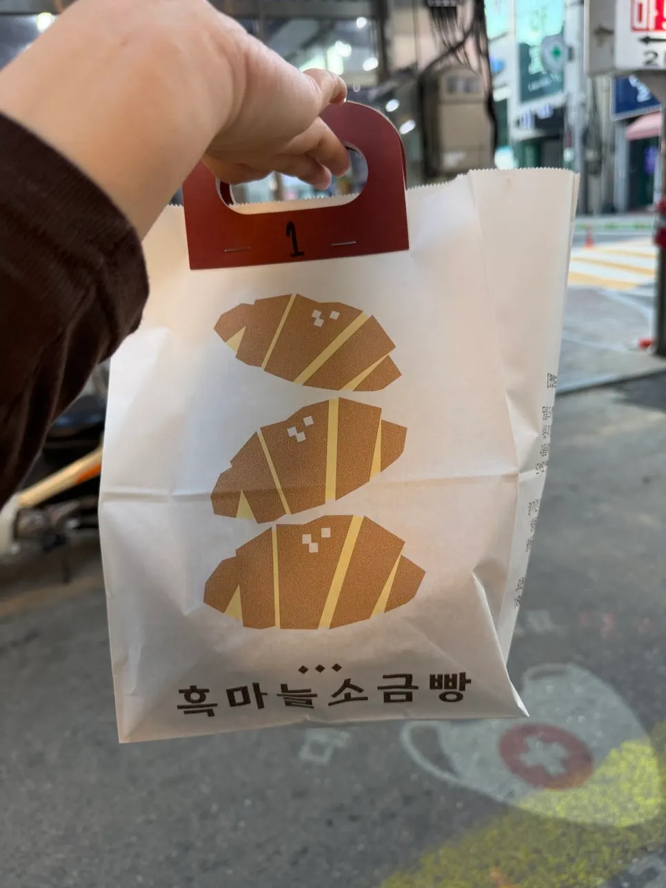 나눠 먹기 좋은 소금빵 세트 구성