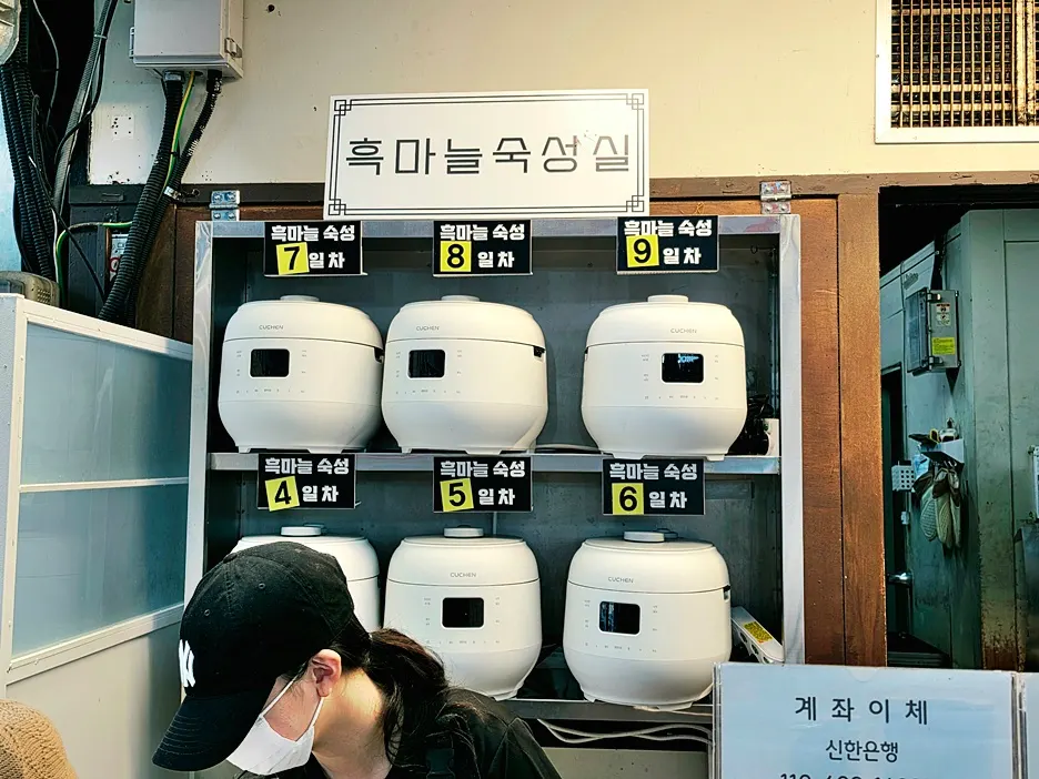 Sign about the salt bread discount with black garlic nurungji fried chicken purchase