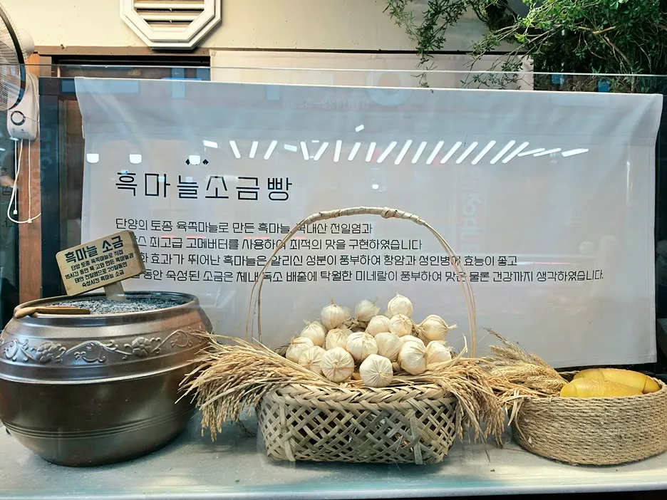 Sign explaining Naver Talk Talk courier ordering