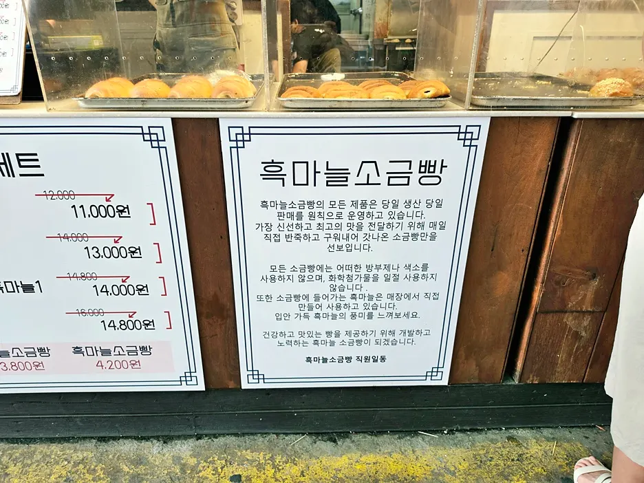Sangha Farm ice cream sold in the store