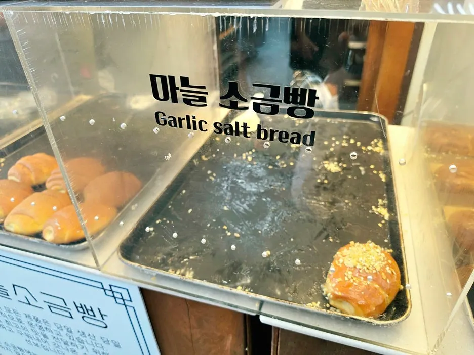 Gift boxes ready for salt bread sets in the store