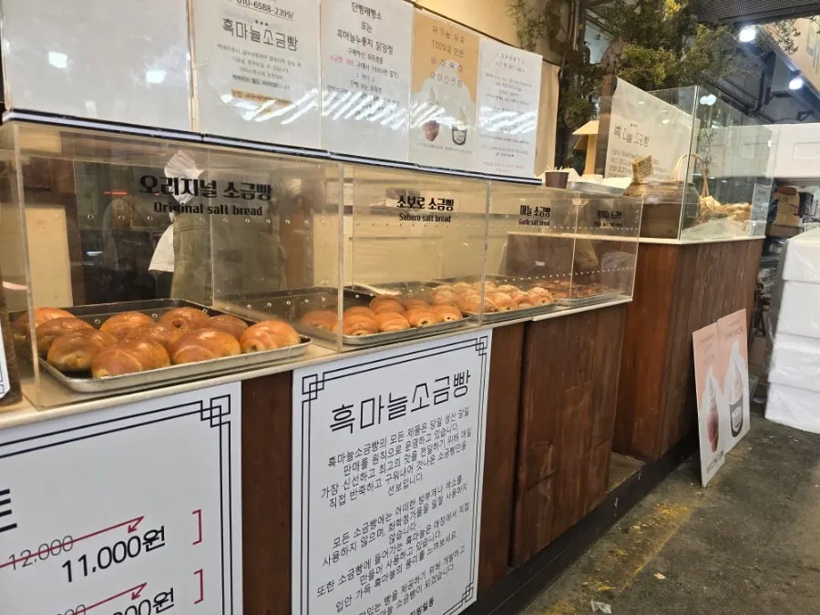 Salt breads by type displayed in front of the shop