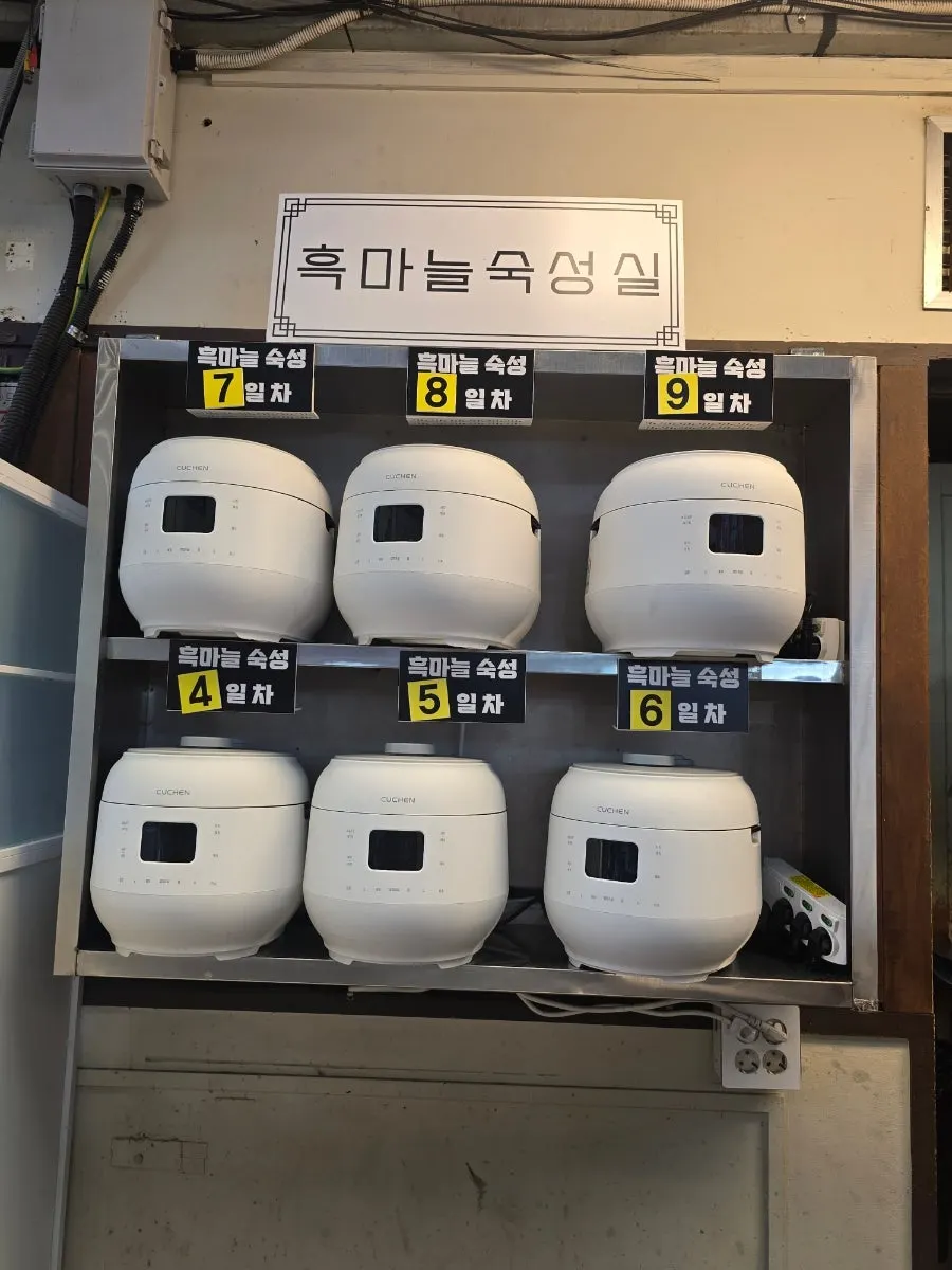 Photo menu of the ice cream salt bread