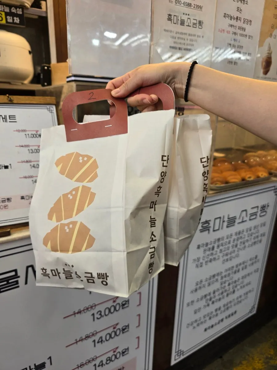 Menu and gift set price board for Black Garlic Salt Bread