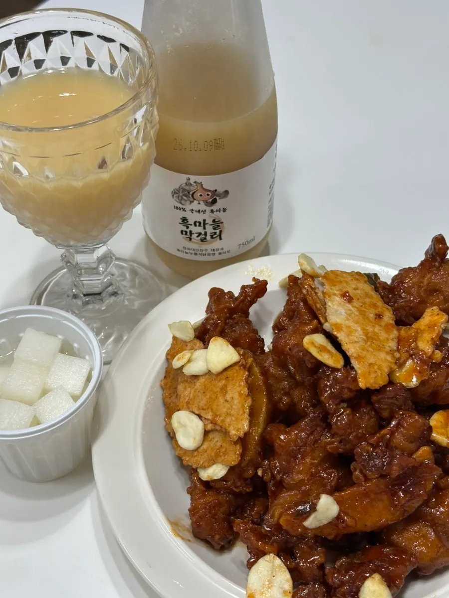 Takeaway Danyang black garlic nurungji dakgangjeong