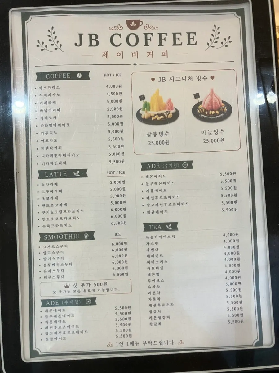 JB Coffee menu board showing Sambong Bingsu and Garlic Bingsu