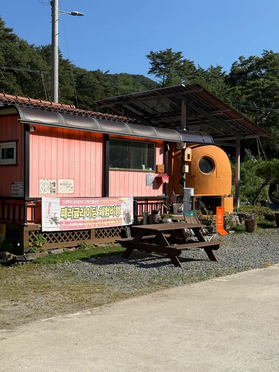 Mountain-surrounded scenery around Soseonam Hwangto Village Pension in Danyang