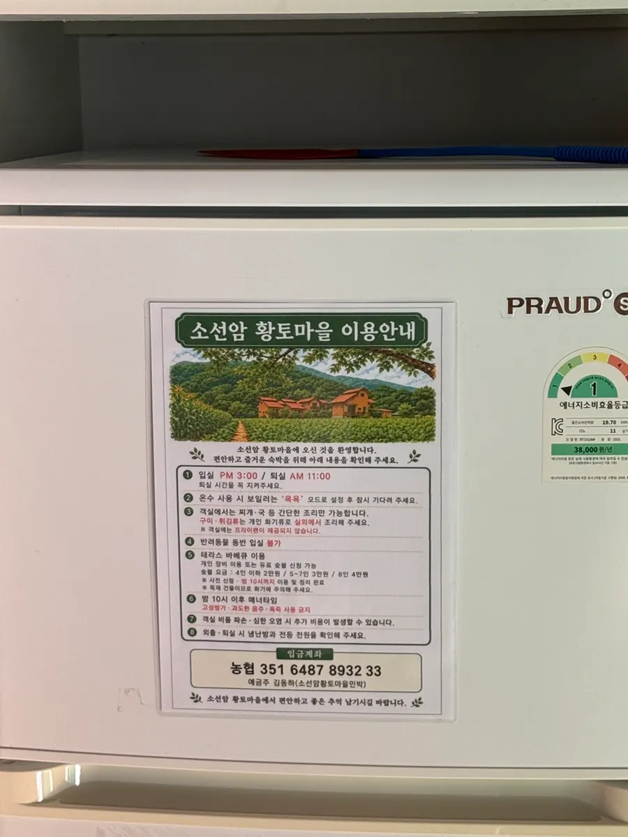 Usage guidelines posted in the room