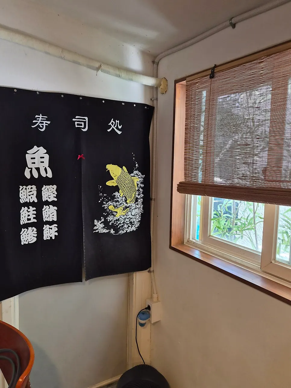 Wall with framed artwork at Choejihun Sushi