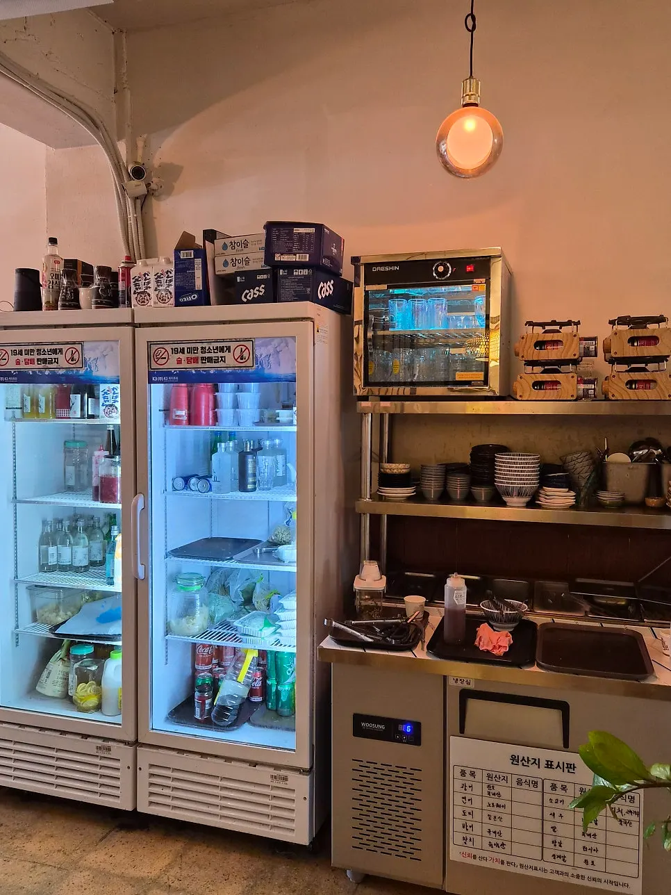 Self-serve bar for side dishes