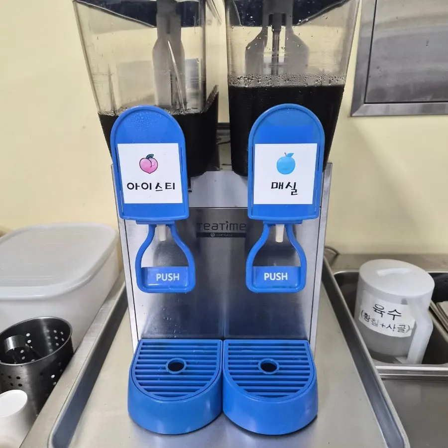 Plum tea and iced tea at the self-serve corner