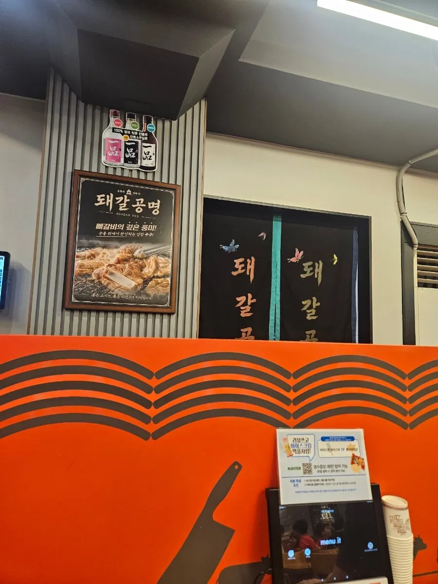 비빔냉면 면을 젓가락으로 들어 올린 모습