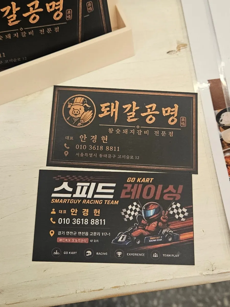 비빔냉면과 함께 남겨둔 갈비 한 점