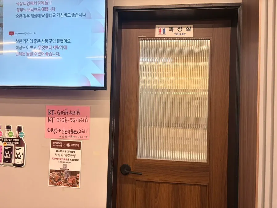 Hallway leading to the restaurant's indoor restroom