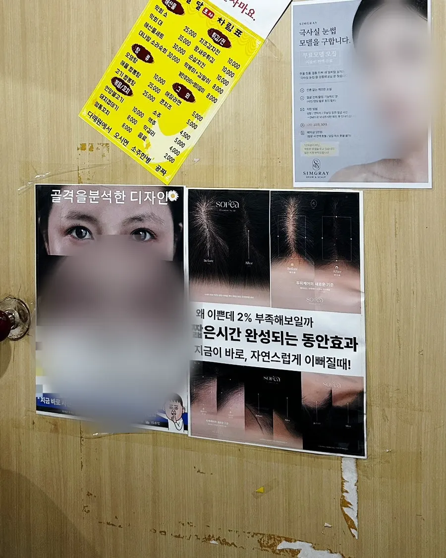 다래원막창 메뉴판