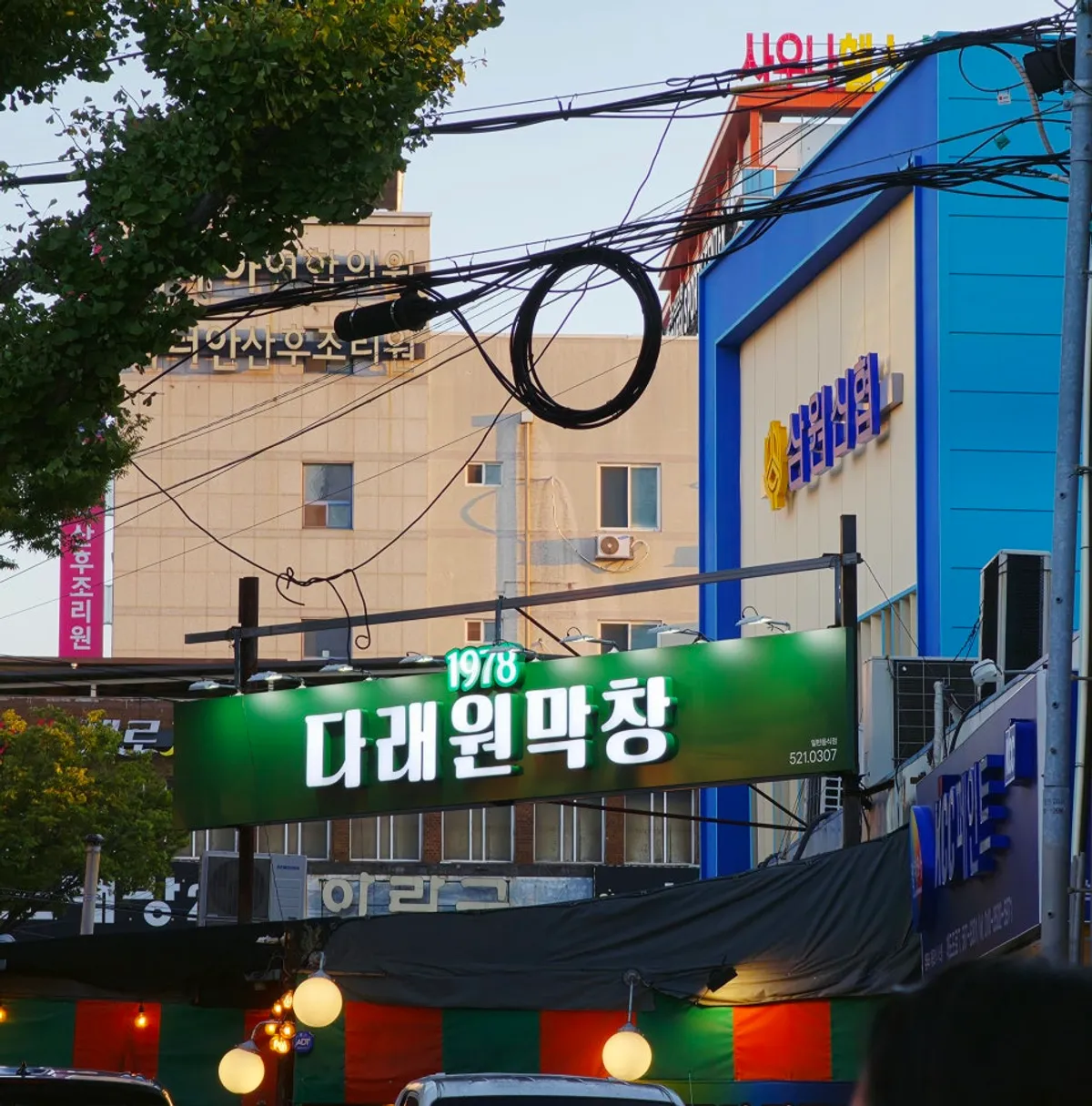 Makchang cooking over charcoal under the tent at Daraewon Makchang