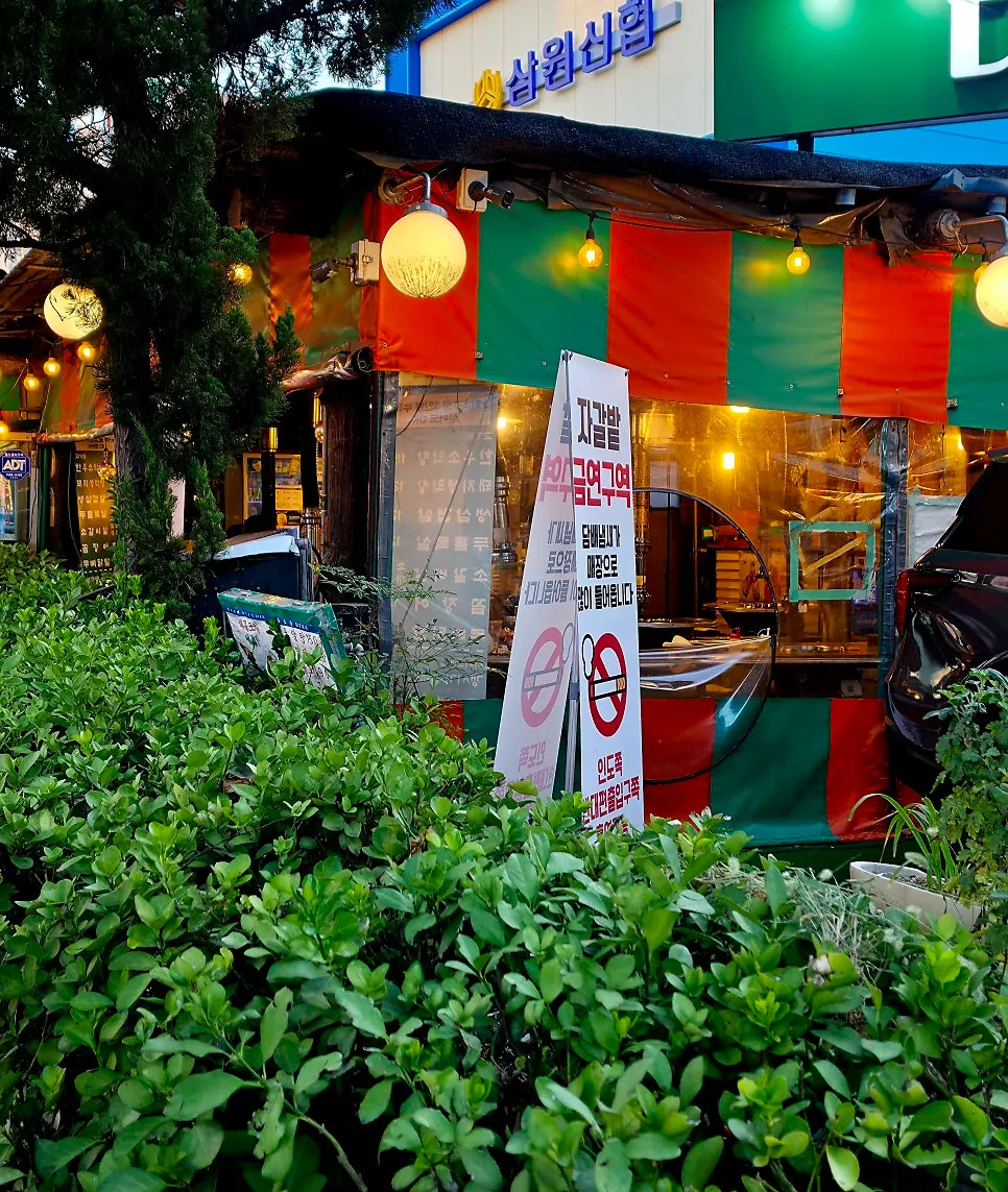 Exterior of the 50-year-old makchang restaurant