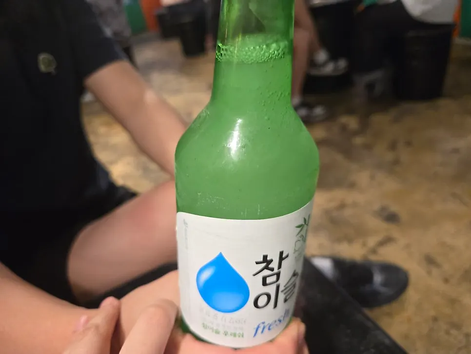 살얼음 낀 시원한 소주잔