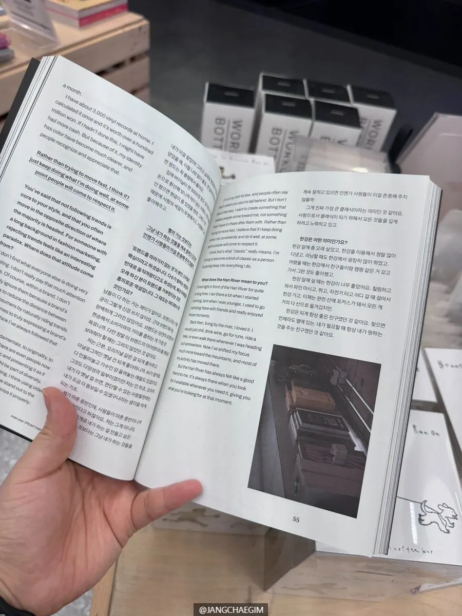 DARIMATI magazine displayed in the store
