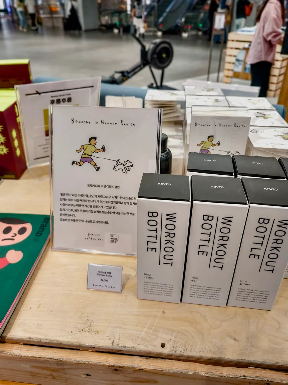 Pop-up store shelf with keyrings, tumblers, and coffee beans