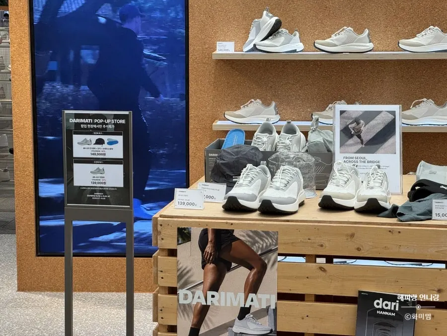 Central display table and shoe stands at the pop-up
