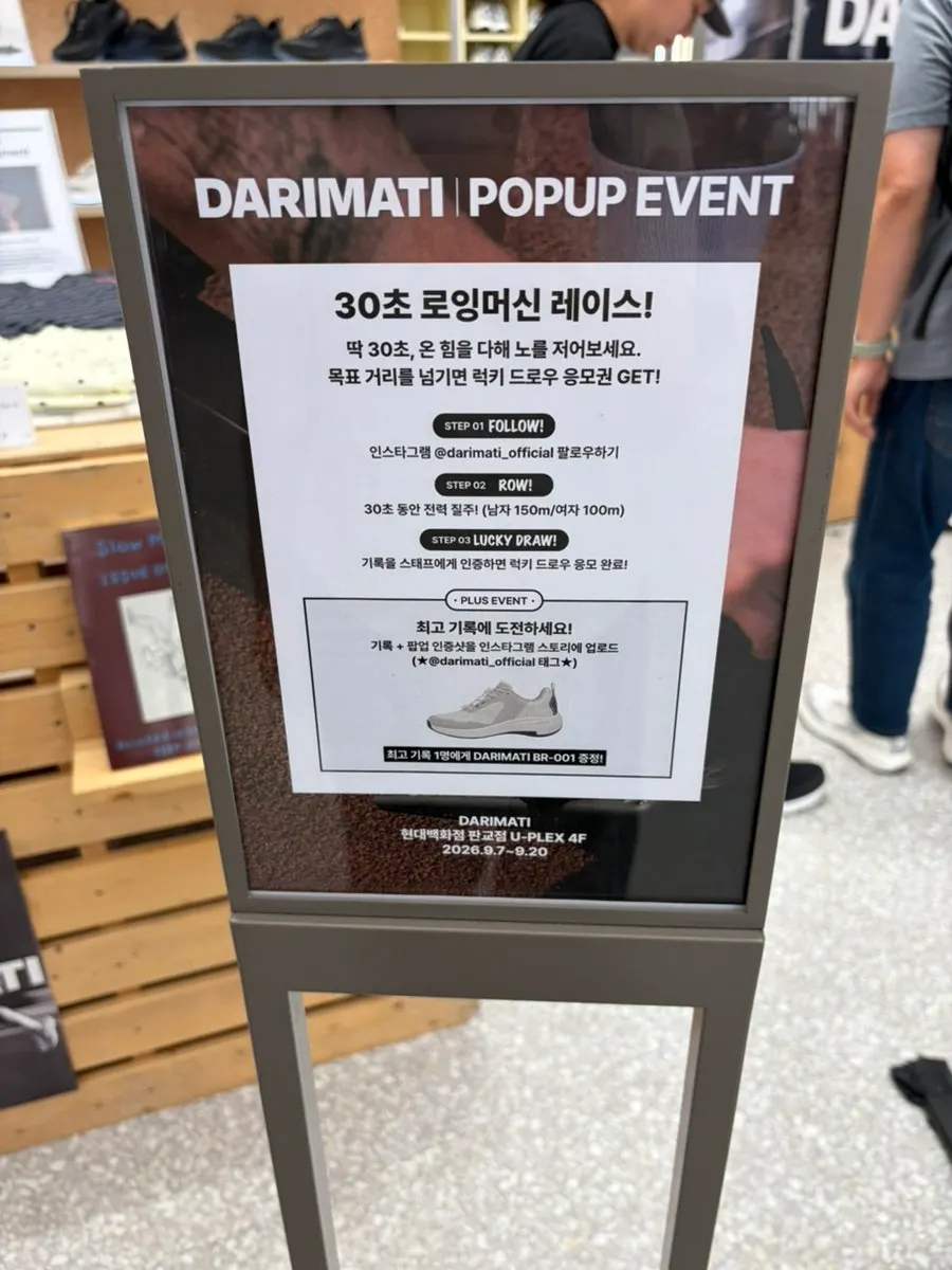 The 30-second rowing experience space at the pop-up store