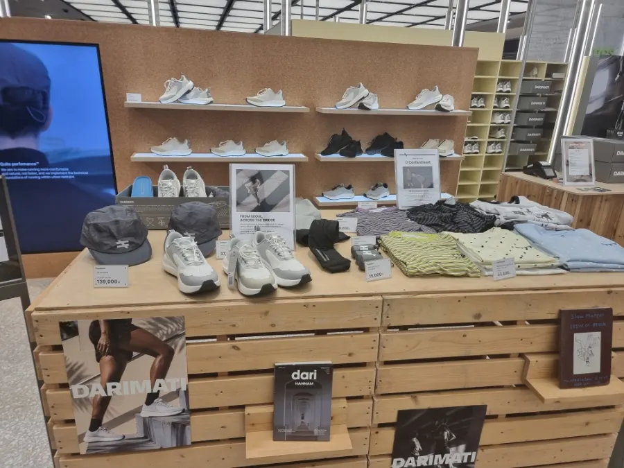 BR-001 on display showing the A-TPU midsole