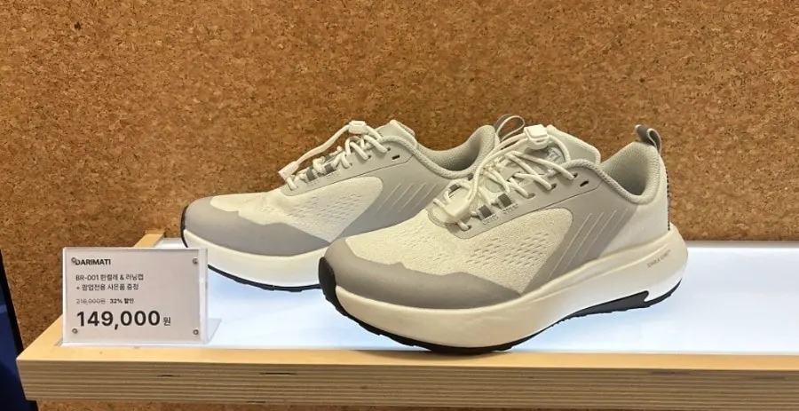 Product introduction image of the BR-001 running shoe