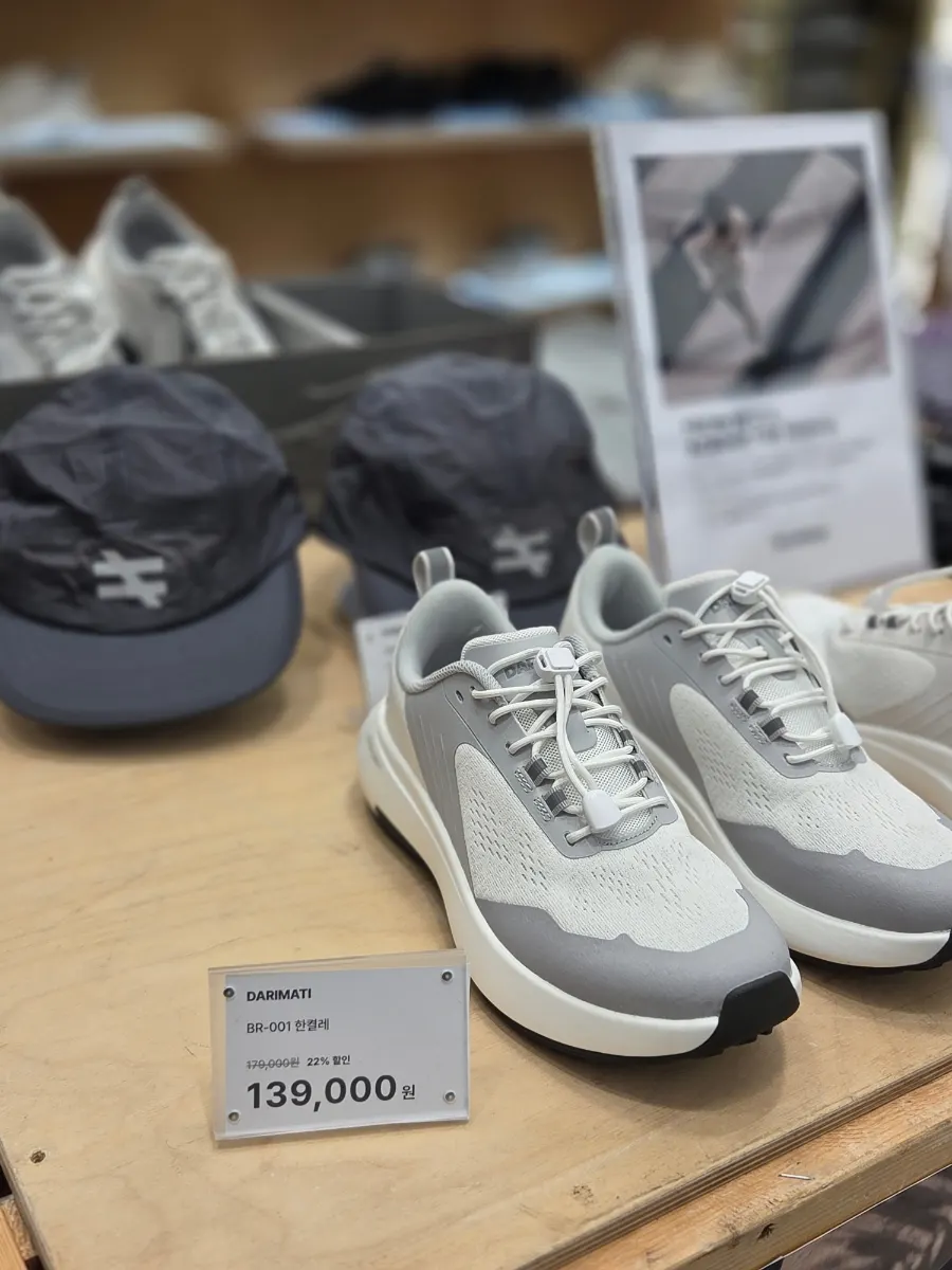 DARIMATI BR-001 hybrid training shoe