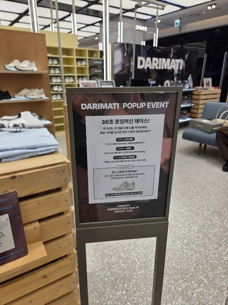 DARIMATI pop-up rowing machine challenge zone