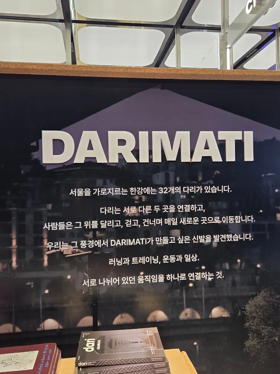 Pop-up display space introducing the DARIMATI brand
