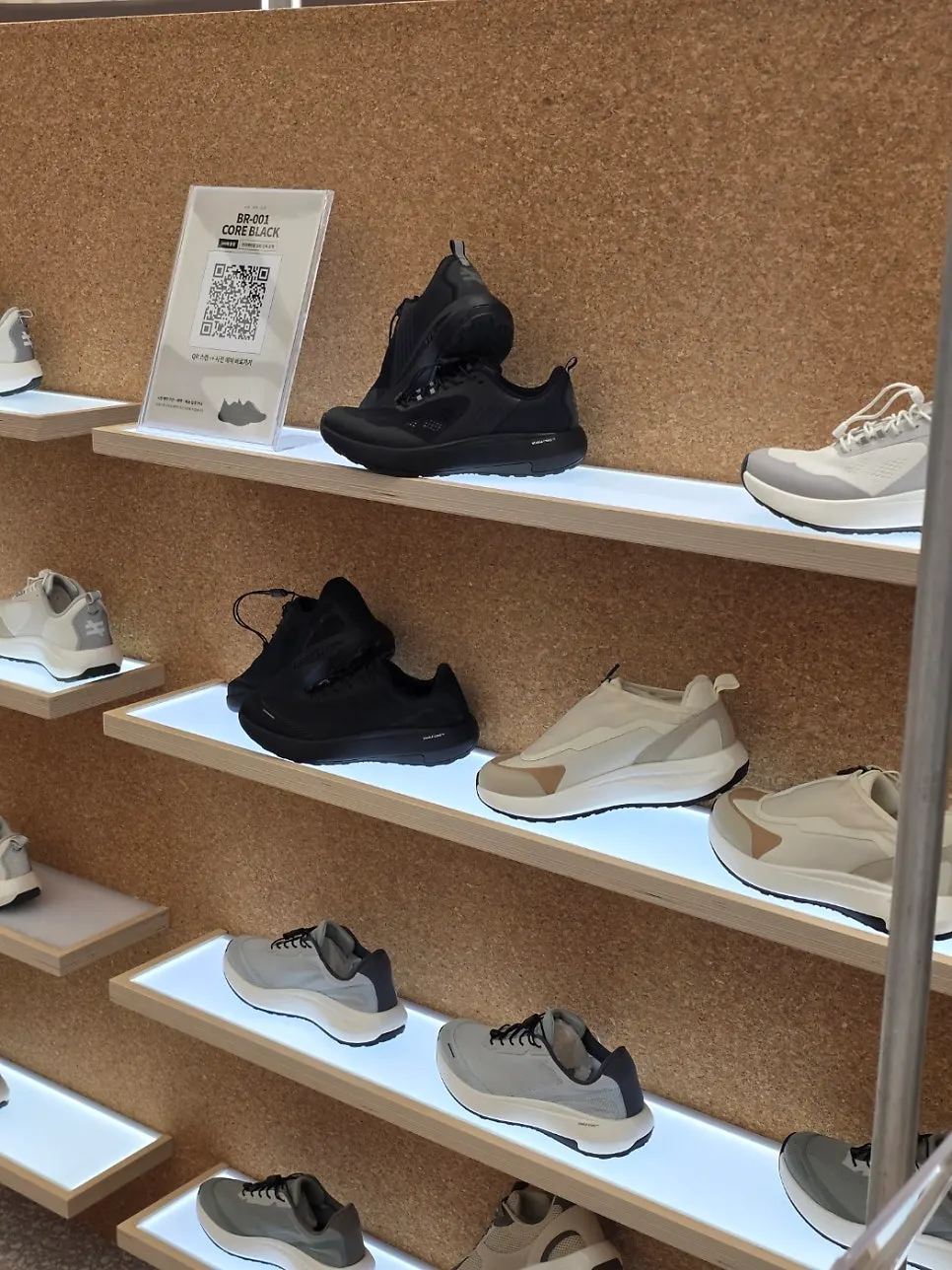 Beige sneakers matched with everyday outfits
