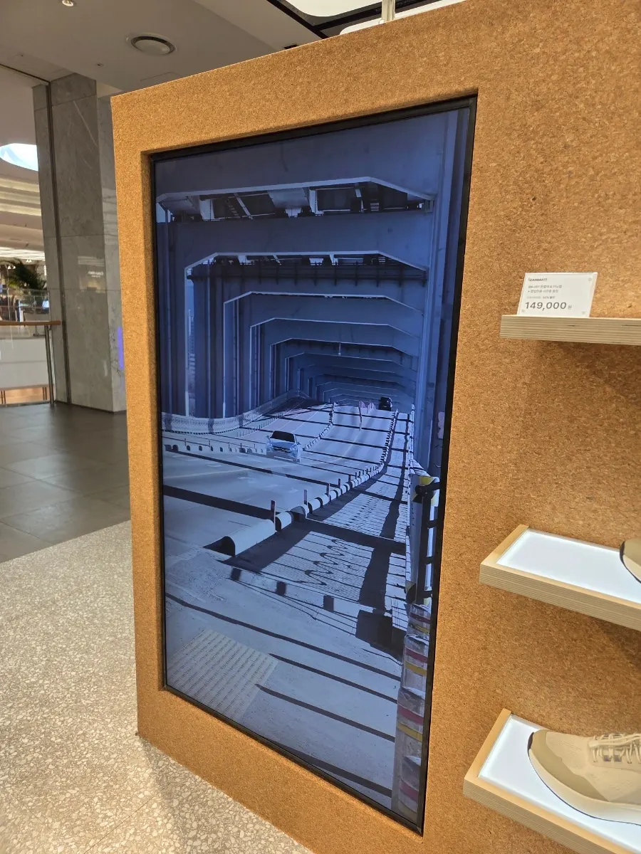 Detail from the DARIMATI pop-up display