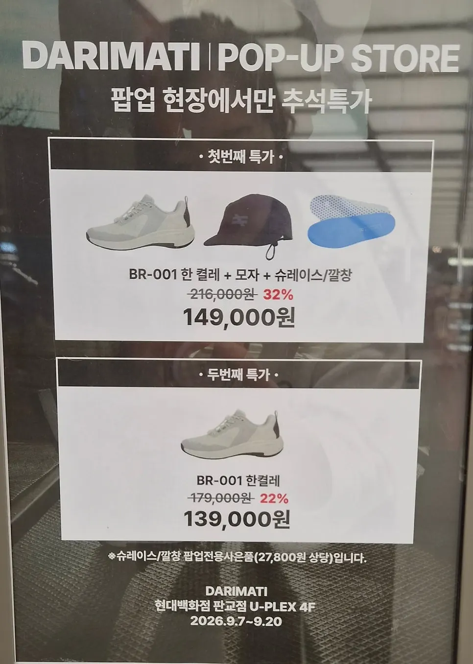 Cartel con los precios del pop-up y las ofertas especiales