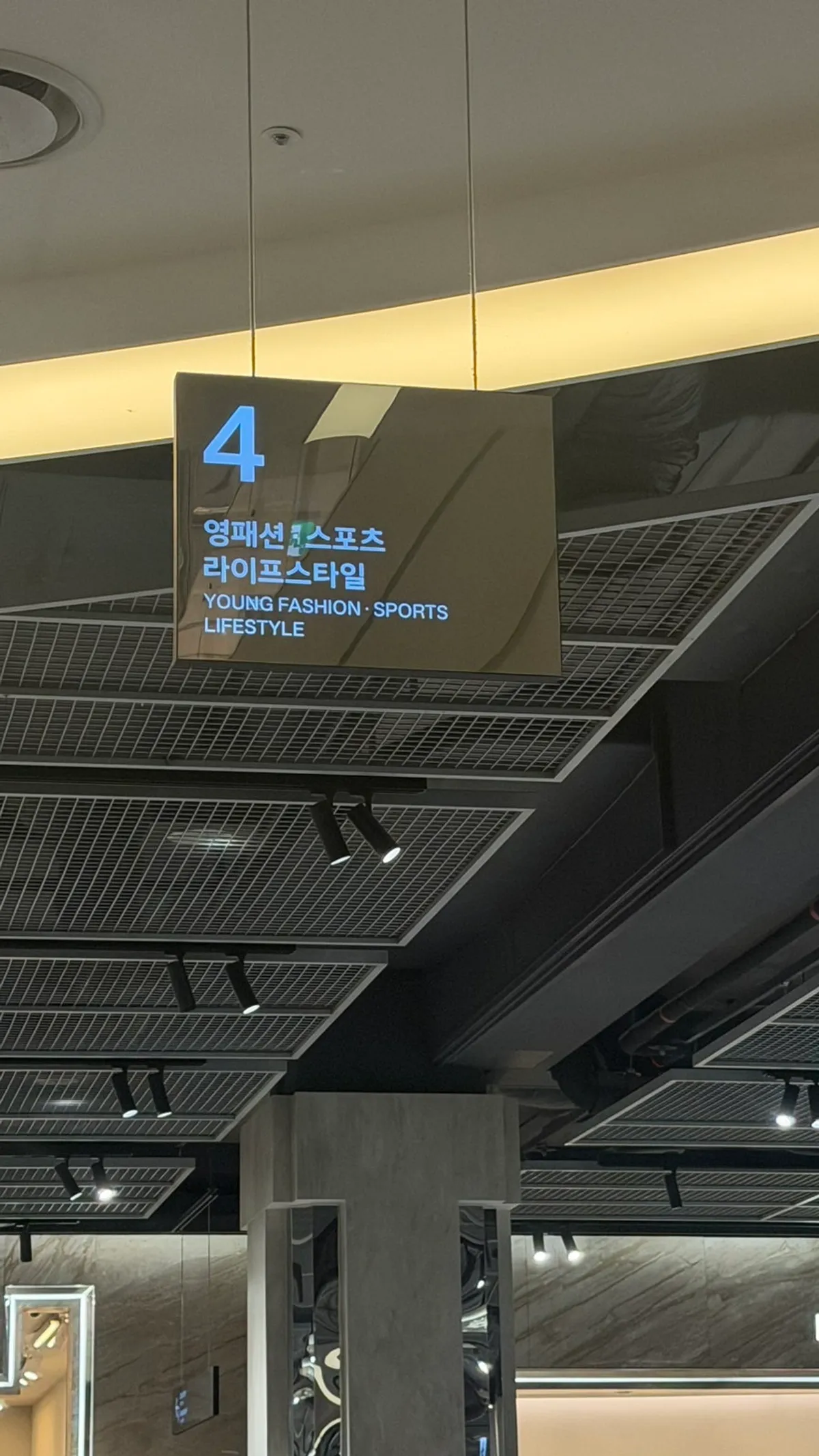 板桥现代百货U-PLEX 4楼DARIMATI快闪店入口