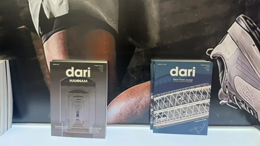 店内陈列的DARIMATI跑步杂志