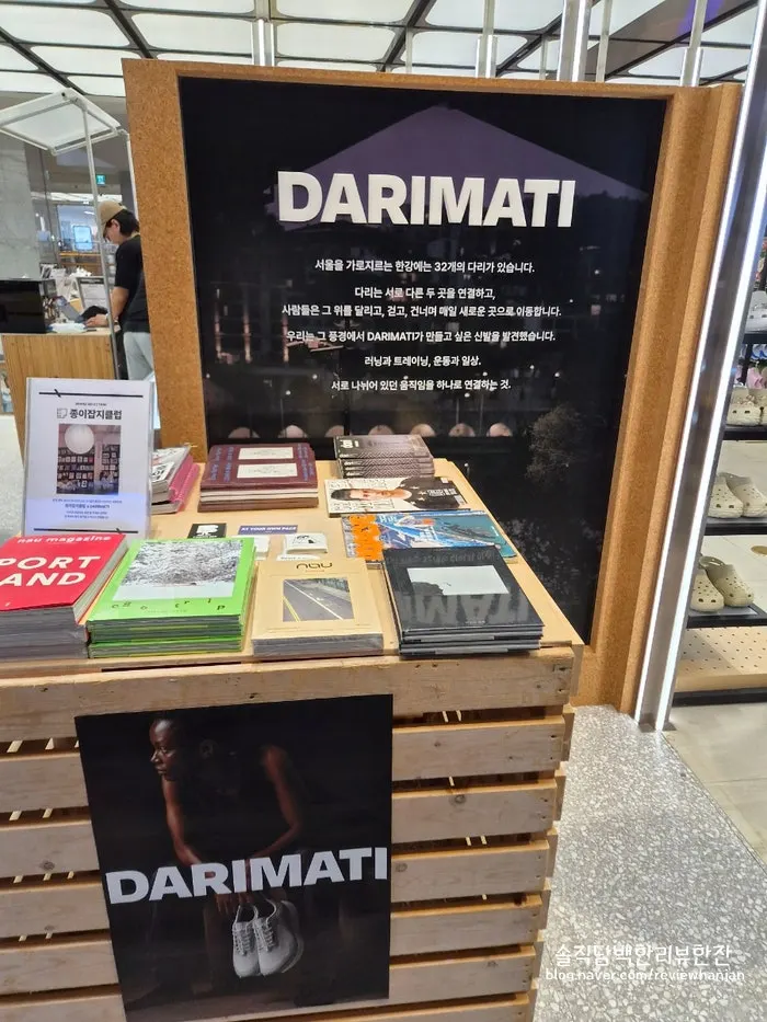 DARIMATI快闪店内部陈列