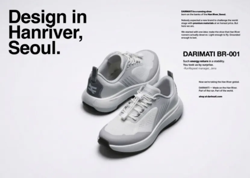 DARIMATI品牌介绍图